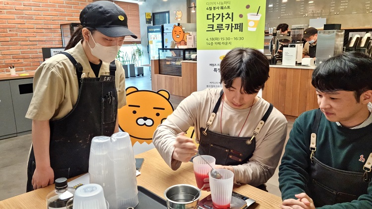 다가치추억